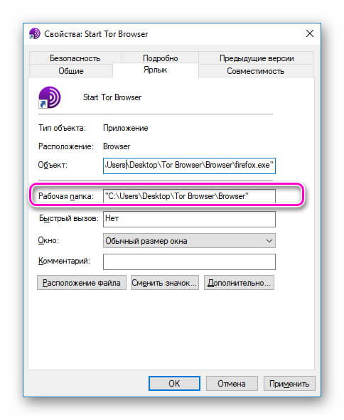 tor browser поменять страну hydra2web
